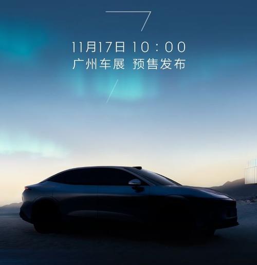 成都208极氪汽车发布智能汽车全域AI，比亚迪的未来服务提升用户体验